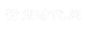 忻州时代网
